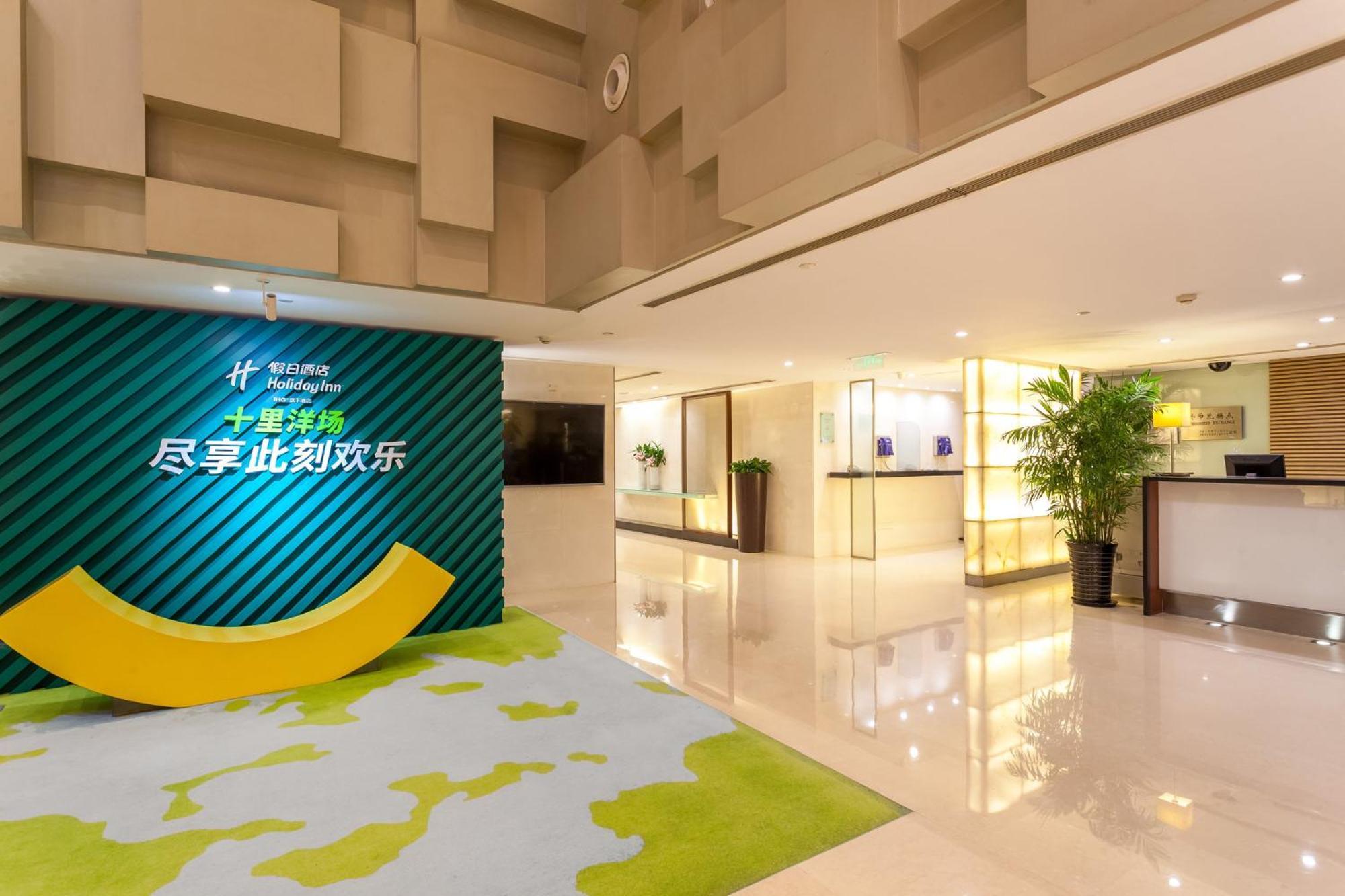 Holiday Inn Shanghai Vista By Ihg Eksteriør bilde